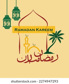 Ramadan Mubarak en caligrafía árabe con tarjeta de saludo Palm Tree.