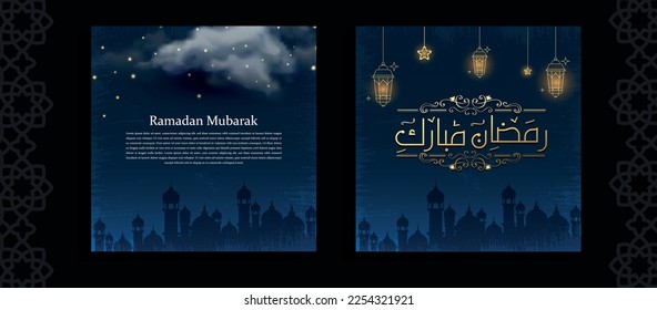 Ramadan Mubarak Arabic Calligraphy Style, greeting card, social media