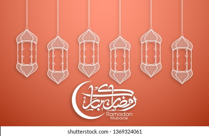 Ramadan Mubarak Arabic calligraphy text with intricate lamps for the Muslim festival occasion.