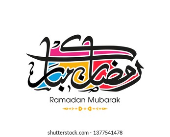 Ramadan Mubarak Arabic calligraphy text for the Muslim festival occasion.