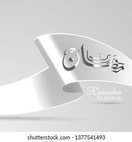 Ramadan Mubarak Arabic calligraphy text for the Muslim festival occasion.