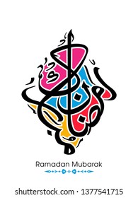 Ramadan Mubarak Arabic calligraphy text for the Muslim festival occasion.