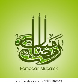 Ramadan Mubarak Arabic calligraphy text for the Muslim festival occasion.