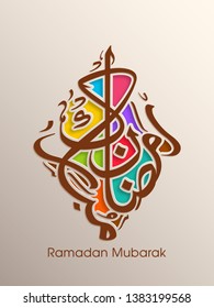 Ramadan Mubarak Arabic calligraphy text for the Muslim festival occasion.