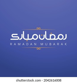 Ramadan Mubarak, Arabic calligraphy, Ramadan Typography with basic Mandela, Lettering, Typography