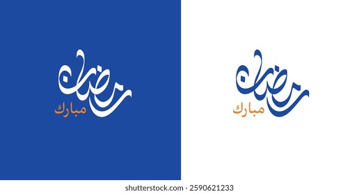 Ramadan Mubarak in Arabic Calligraphy, typography, islamic