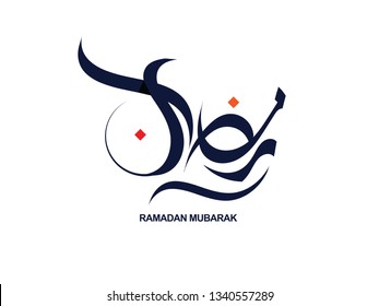 Ramadan Mubarak Arabic islamic vector typography - Translation of text 'Ramadan Mubarak' islamic celebration ramadan calligraphy islamic calligraphy