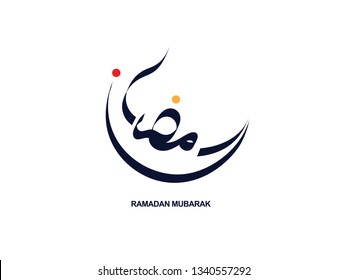 Ramadan Mubarak Arabic islamic vector typography - Translation of text 'Ramadan Mubarak' islamic celebration ramadan calligraphy islamic calligraphy