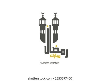 Ramadan Mubarak Arabic islamic vector typography - Translation of text 'Ramadan Mubarak' islamic celebration ramadan calligraphy islamic calligraphy