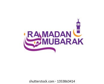 Ramadan Mubarak Arabic islamic vector typography - Translation of text 'Ramadan Mubarak' islamic celebration ramadan calligraphy islamic calligraphy