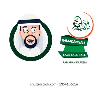 Ramadan Mubarak Arabic islamic vector typography with a arab person - Translation of text 'Ramadan Mubarak' islamic celebration ramadan calligraphy islamic calligraphy