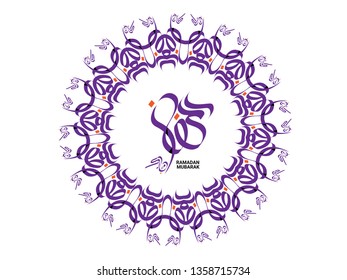 Ramadan Mubarak Arabic islamic vector typography - Translation of text 'Ramadan Mubarak' islamic celebration ramadan calligraphy islamic calligraphy
