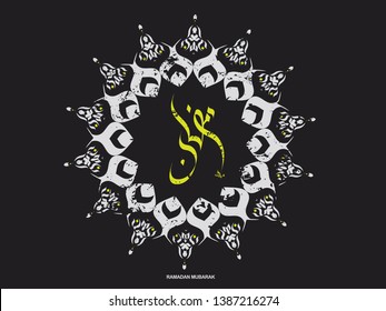 Ramadan Mubarak Arabic islamic vector typography - Translation of text 'Ramadan Mubarak' islamic celebration ramadan calligraphy islamic calligraphy