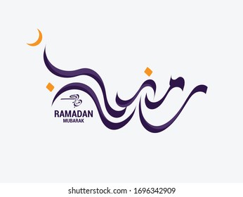 Ramadan Mubarak Arabic islamic vector typography - Translation of text 'Ramadan Mubarak' islamic celebration ramadan calligraphy islamic calligraphy