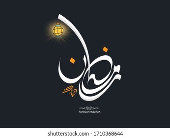 Ramadan Mubarak Arabic islamic vector typography - Translation of text 'Ramadan Mubarak' islamic celebration ramadan calligraphy islamic calligraphy