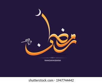 Ramadan Mubarak Arabic islamic vector typography - Translation of text 'Ramadan Mubarak' islamic celebration ramadan calligraphy islamic calligraphy