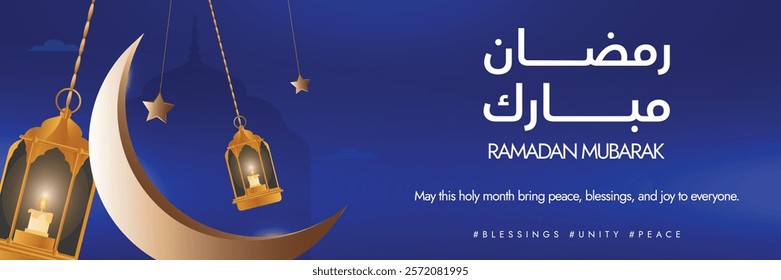 Ramadan Mubarak. Arabic text translation: Ramadan Mubarak post featuring Islamic decorations with a crescent moon and lanterns shining brightly to create an elegant festive. Flyer, Card Vector