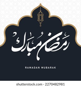 Ramadan Mubarak arabische Typografie Gruß. Übersetzung: "Gesegneter Ramadan".