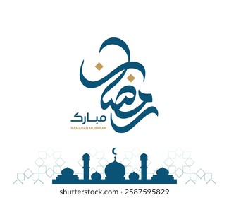 Ramadan Mubarak Arabic Typography greeting. Translation: "Blessed Ramadan".