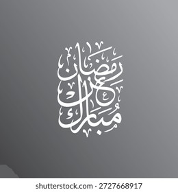 Ramadan Mubarak Tipografía árabe Ramadan Kareem cartel con fondo oscuro mes islámico Ramzan Mubarak Ilustración vectorial