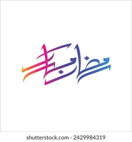 Ramadan Mubarak Arabisch Urdu Vektor Kalligraphie 