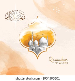 Ramadan Mubarak Arabic Wish Card 