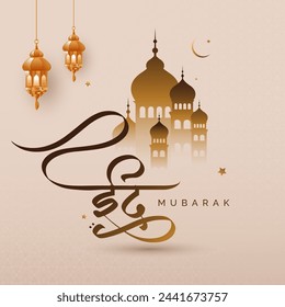 Ramadan Mubarak Background banner Template Design with Writing Eid in Hindi Text