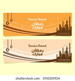 Ramadan mubarak background greeting elegant set