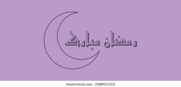 Ramadan Mubarak background with high resolution and quality 