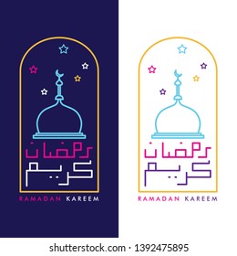 Ramadan Mubarak Background. Ramadan Mubarak Template Design. Ramadan Colorful Background Template