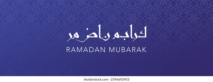 Ramadan Mubarak background template. Islamic banner with calligraphic text. Vector illustration for greeting card, social media, website, post, invitation, sale, discount. 