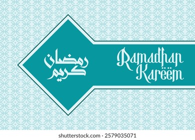 Ramadan Mubarak Banner Background Design
