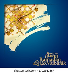 Ramadan Mubarak banner background with geometric pattern islamic illustration - Translation of text : Blessed islamic holy month