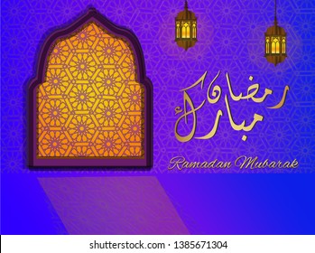 Ramadan Mubarak in a beautiful Arabic window background with lanterns