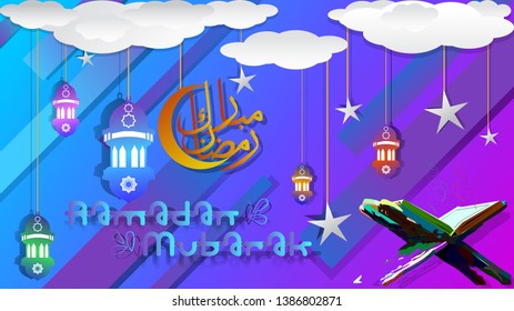 Ramadan Mubarak Beautiful Background. Abstract background with soft gradient colorful.