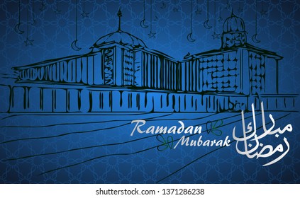 Vectores Imagenes Y Arte Vectorial De Stock Sobre Ramadan