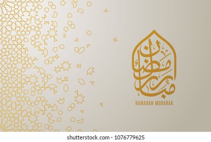 Ramadan Mubarak beautiful greeting card. Based on traditional islamic pattern as a background. Arabic Calligraphy mean "Ramadan Mubarak"