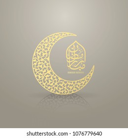 Ramadan Mubarak beautiful greeting card. Based on traditional islamic pattern as a background. Arabic Calligraphy mean "Ramadan Mubarak"