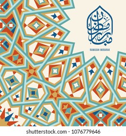 Ramadan Mubarak beautiful greeting card. Based on traditional islamic pattern as a background. Arabic Calligraphy mean "Ramadan Mubarak"