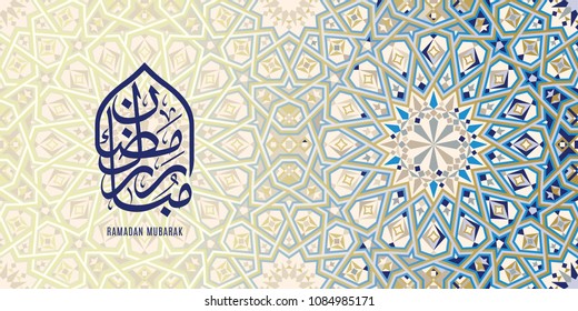 Ramadan Mubarak beautiful greeting card. Based on traditional islamic pattern as a background. Arabic Calligraphy mean "Ramadan Mubarak"