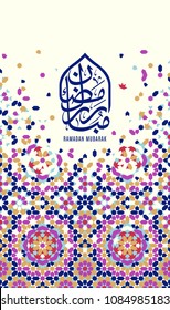 Ramadan Mubarak beautiful greeting card. Based on traditional islamic pattern as a background. Arabic Calligraphy mean "Ramadan Mubarak" Ramadan Mubarak beautiful greeting card. Based on traditional islamic pattern as a background. Arabic Calligraphy mean "Ramadan Mubarak"