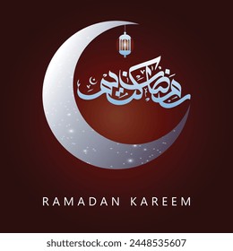 Ramadan Mubarak Braun Roter Hintergrund Mond Arabisch