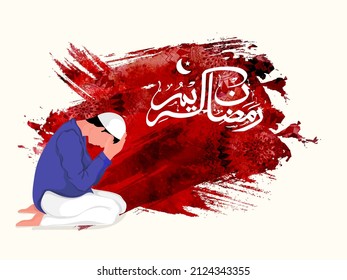 Ramadan Mubarak Kalligraphie in arabischer Sprache mit islamischem jungen Jungen, der Namaz (islamisches Gebet) und Roter Brush Grunge-Effekt auf weißem Hintergrund anbietet.