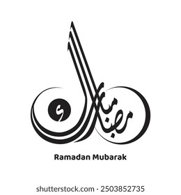 Ramadan Mubarak Calligraphy greeting written in Arabic