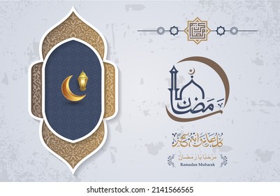 ramadan mubarak calligraphy, Islamic greetings ramadan kareem background card design with mosque lanterns and lines