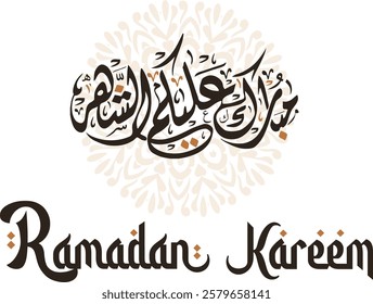 Ramadan Mubarak, Ramadan Calligraphy, Ramadan Kareem, Ramadan, Text, Typography, Vector, Art, Greeting