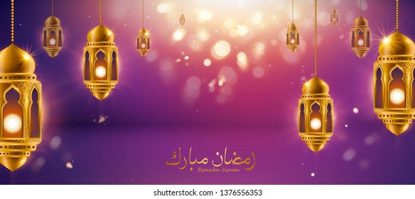 Ramadan Mubarak Calligraphy Means Happy Ramadan Banner On Purple Glittering Background With Hanging Lanterns