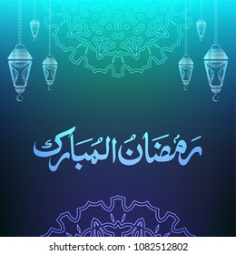 Ramadan Mubarak Calligraphy on Blue Abstract Background