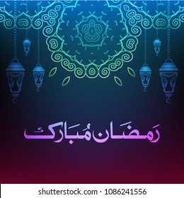 Ramadan Mubarak Calligraphy on colourful Abstract Background