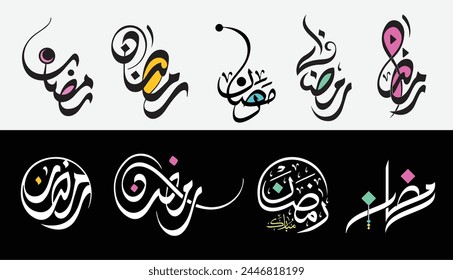 Ramadan Mubarak Calligraphy Set - Ramzan Mubarak Designs - Translation Ramadan Mubarak is the greeting that means happy Ramadan or blessed Ramadan. The Holy Month in Islam